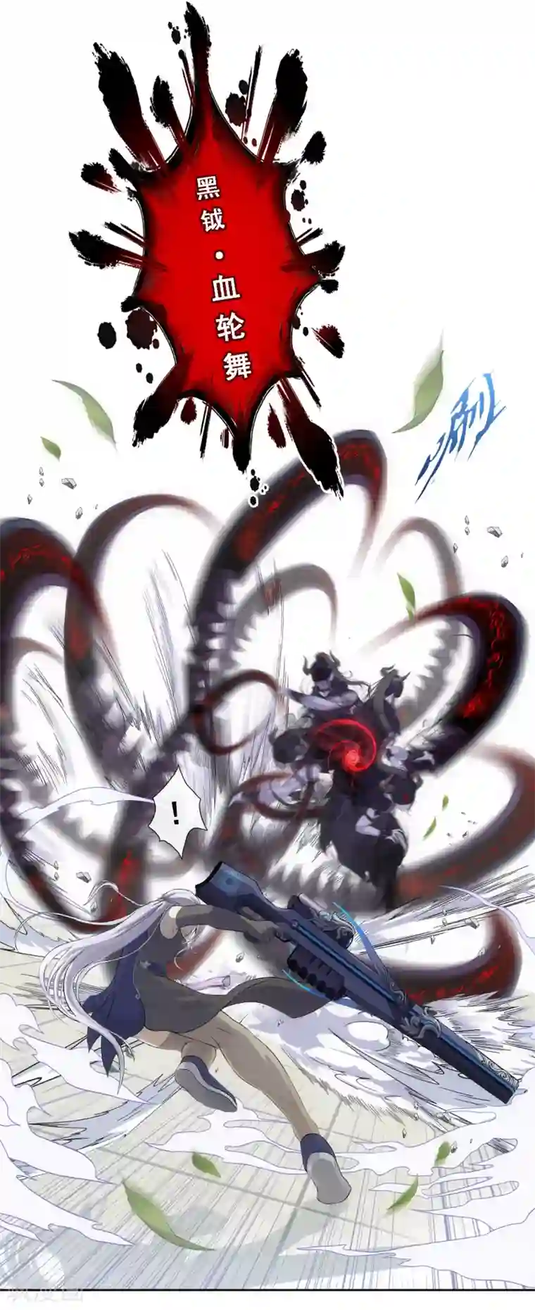 解离妖圣第157话 惨烈