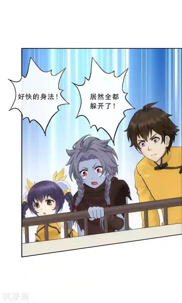 解离妖圣第157话 惨烈