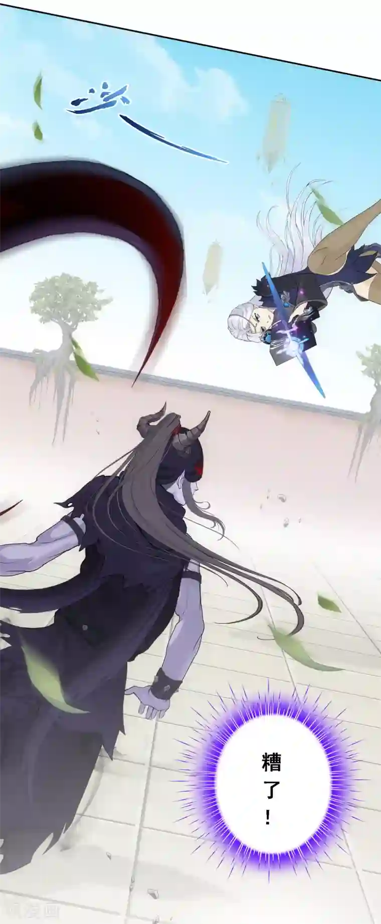 解离妖圣第157话 惨烈