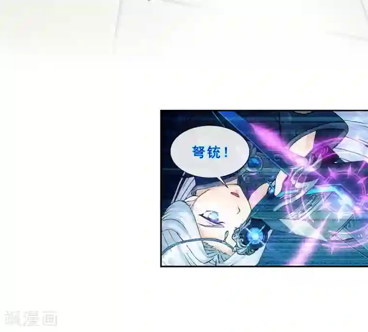 解离妖圣第157话 惨烈