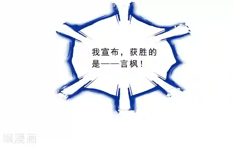 解离妖圣第157话 惨烈