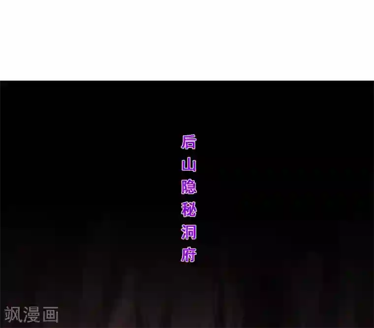 解离妖圣第158话 公平的较量
