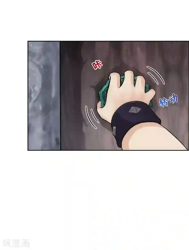 解离妖圣第158话 公平的较量