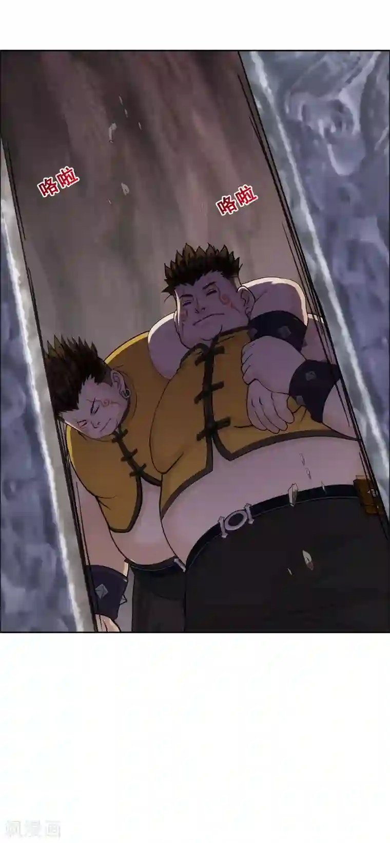 解离妖圣第158话 公平的较量