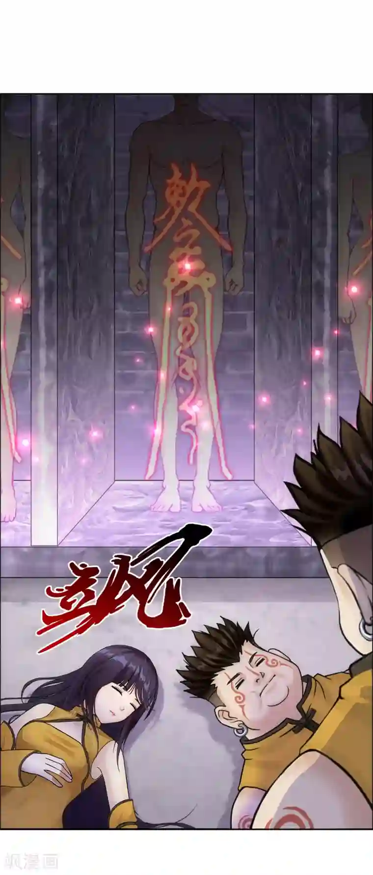 解离妖圣第158话 公平的较量