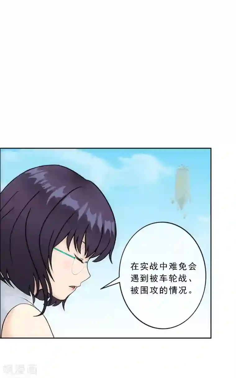 解离妖圣第158话 公平的较量