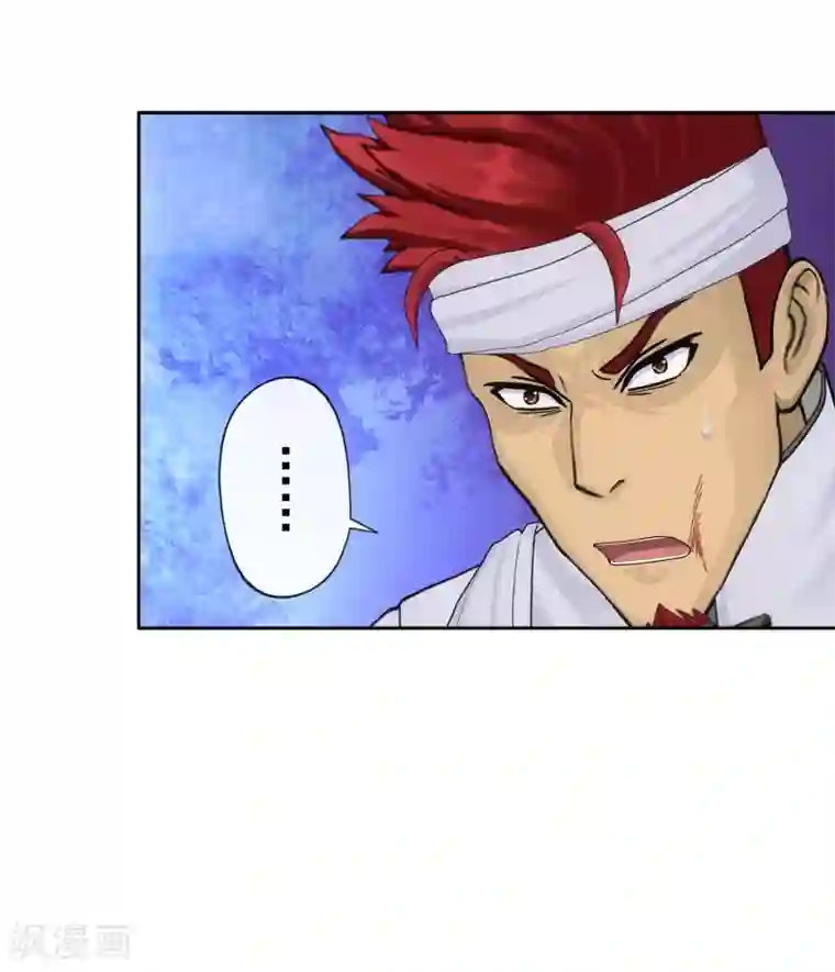 解离妖圣第158话 公平的较量