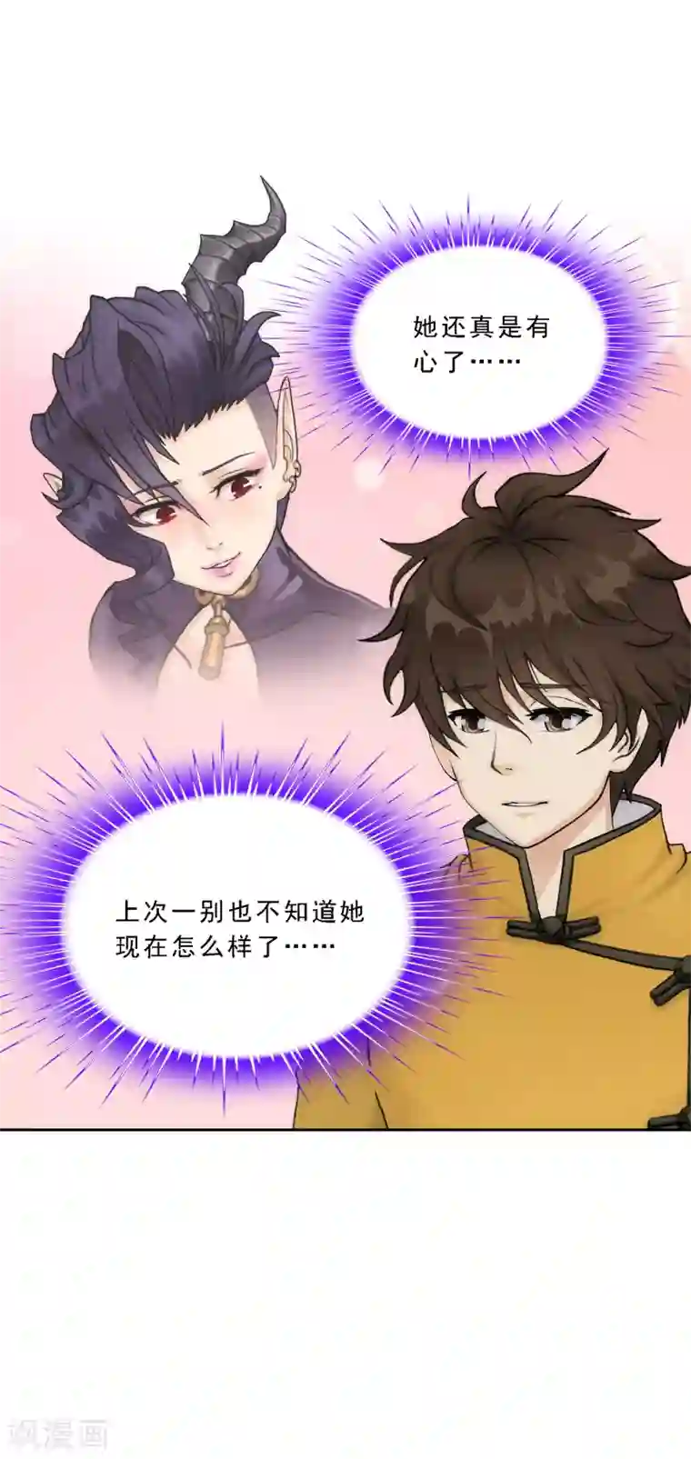 解离妖圣第158话 公平的较量