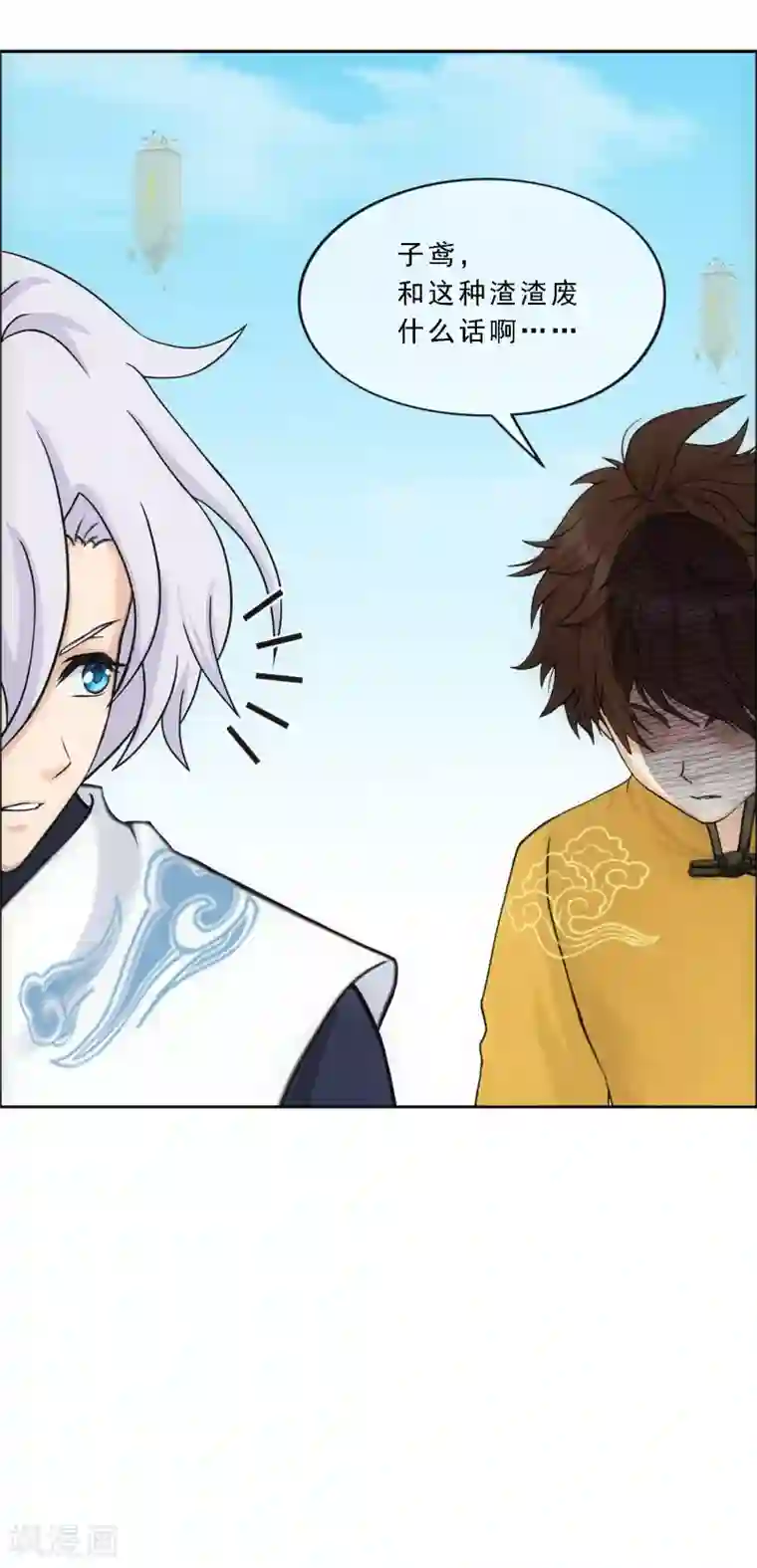 解离妖圣第159话 混战1