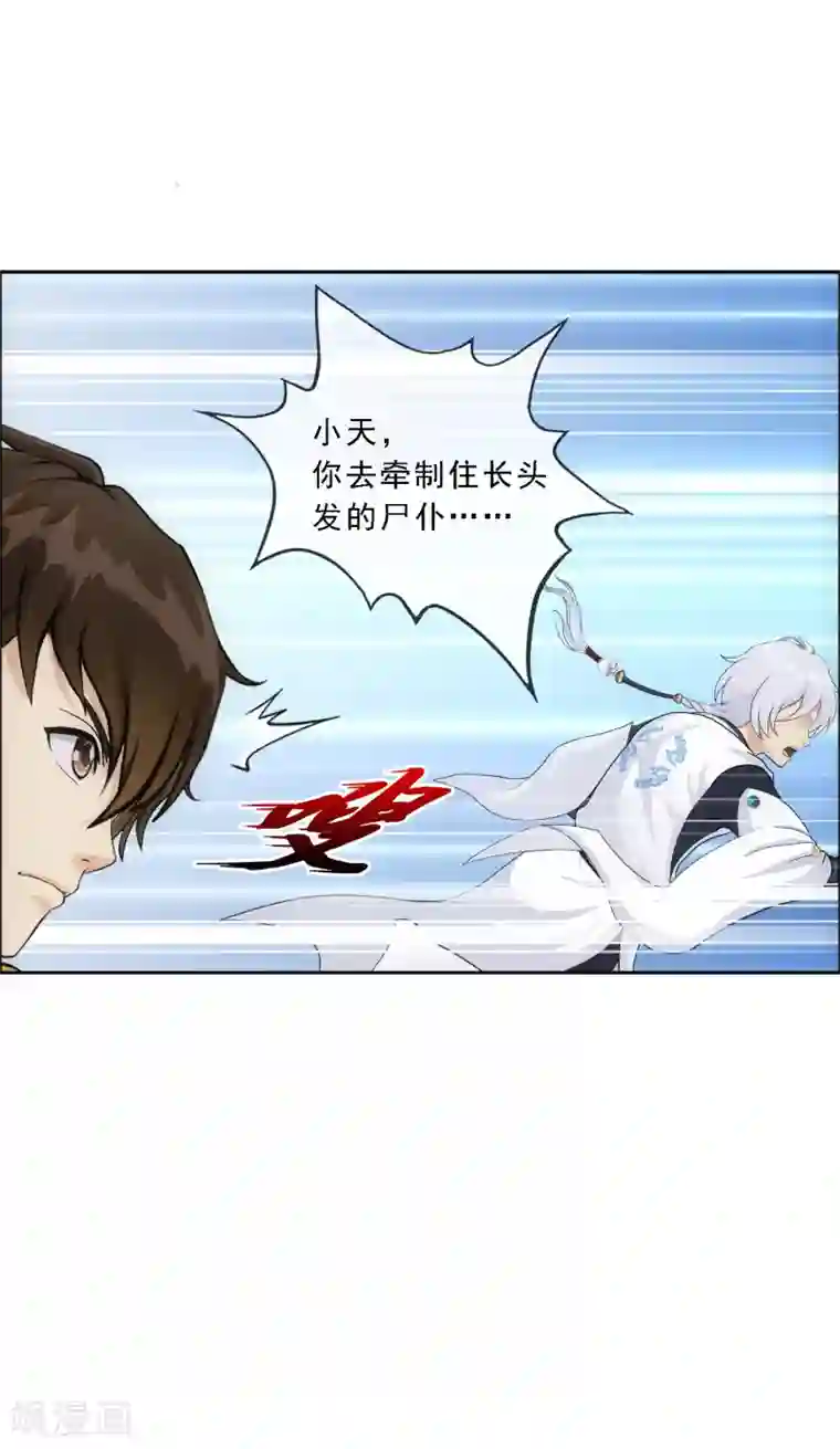 解离妖圣第159话 混战1