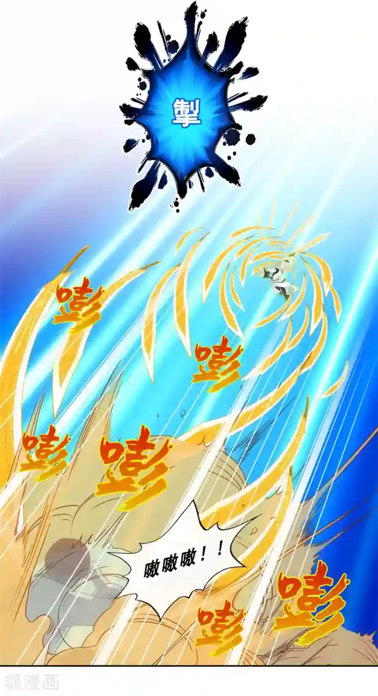 解离妖圣第159话 混战1