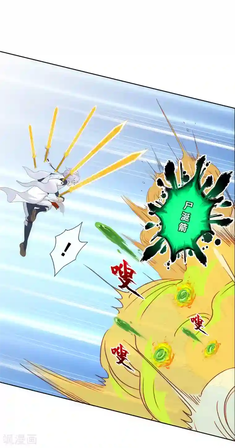 解离妖圣第159话 混战1