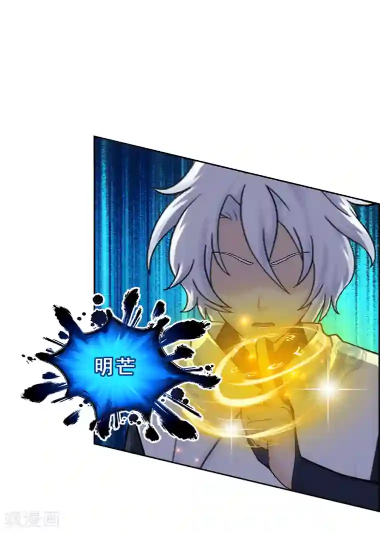 解离妖圣第159话 混战1