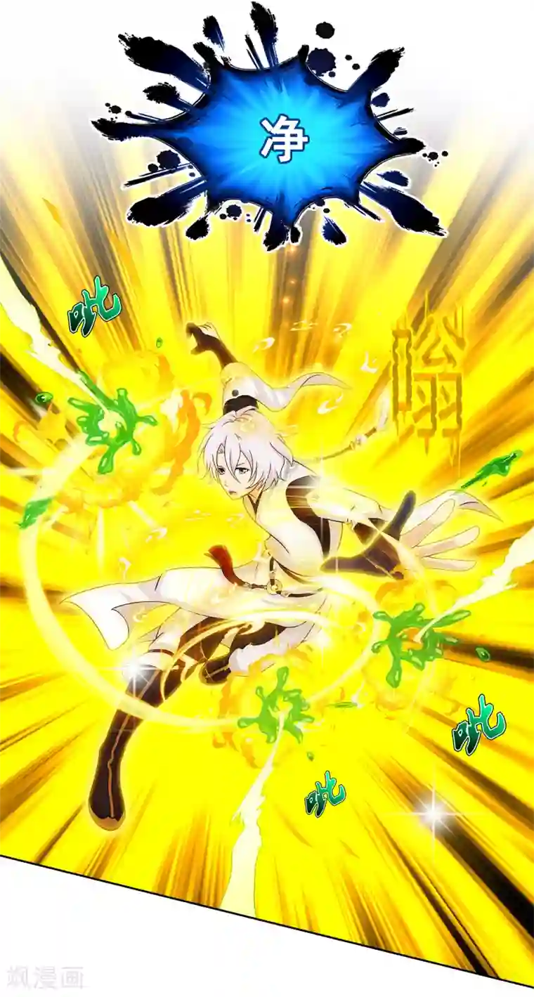 解离妖圣第159话 混战1