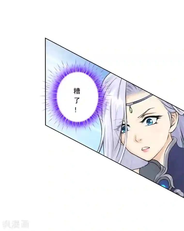 解离妖圣第159话 混战1