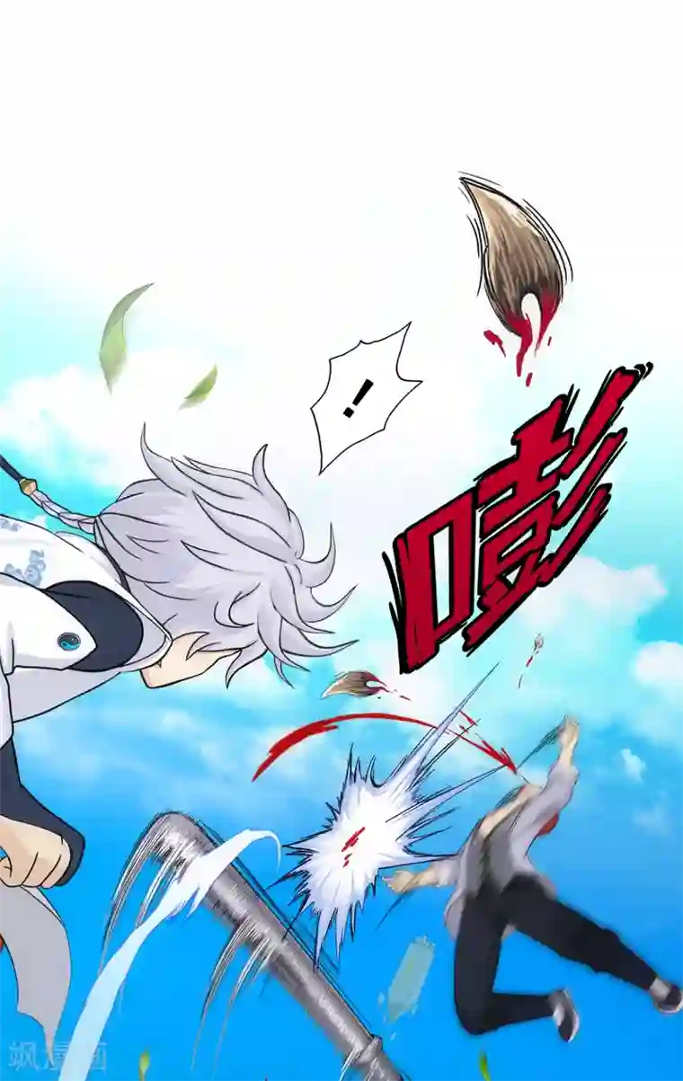 解离妖圣第159话 混战1