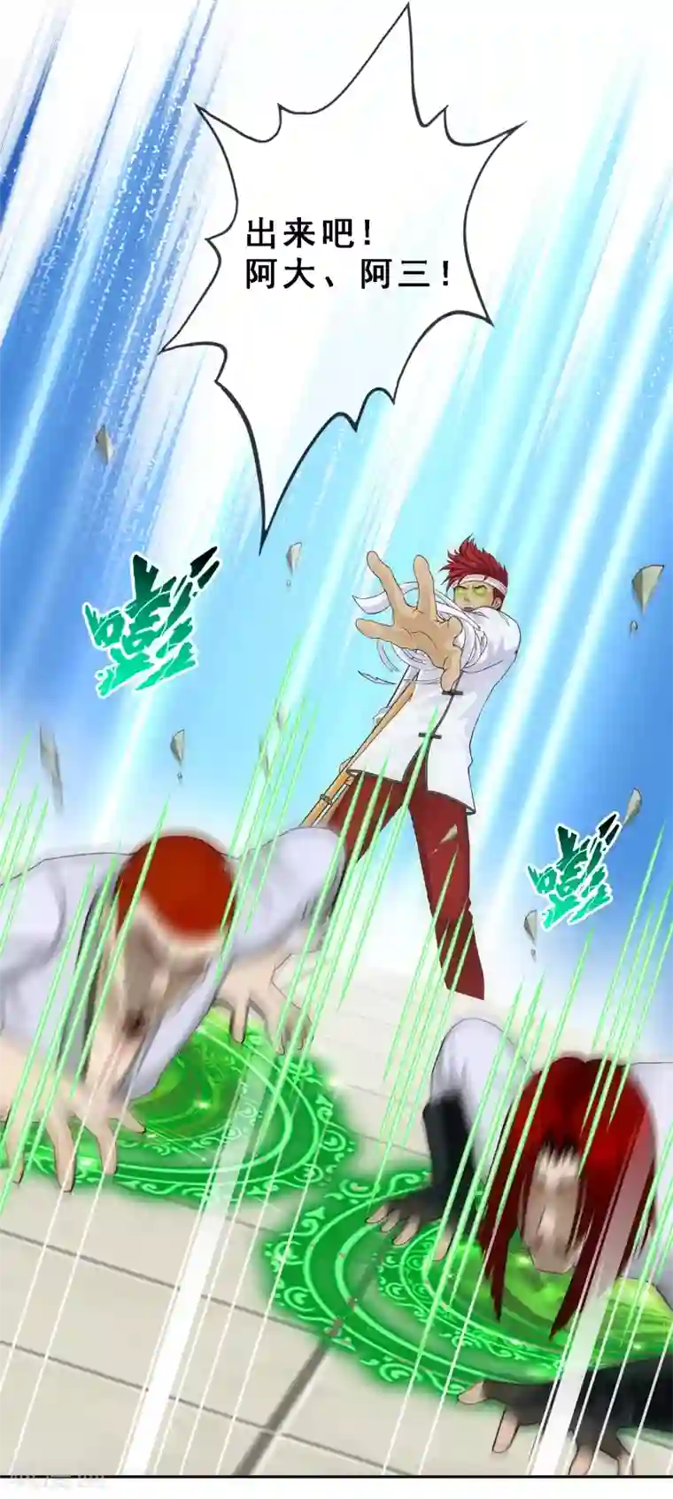 解离妖圣第159话 混战1