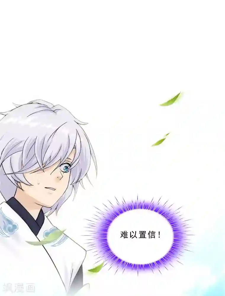 解离妖圣第160话 混战2