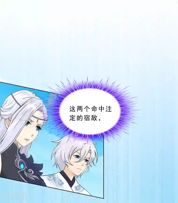 解离妖圣第160话 混战2