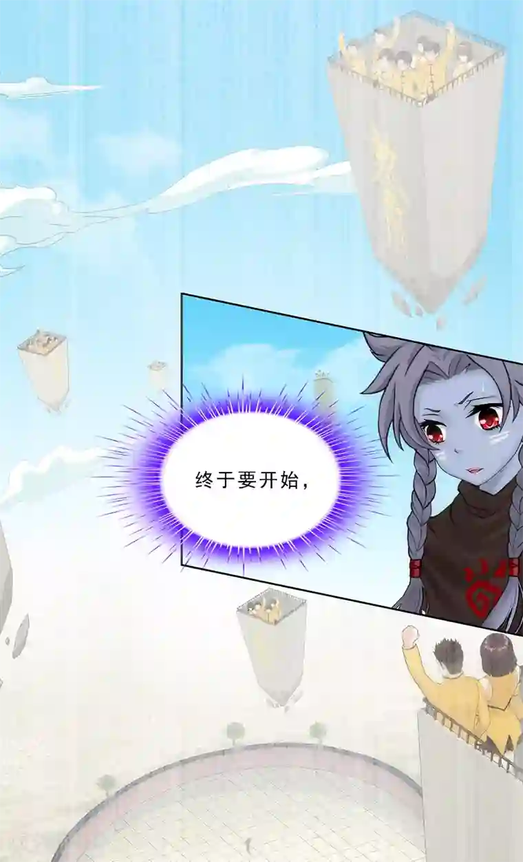 解离妖圣第160话 混战2