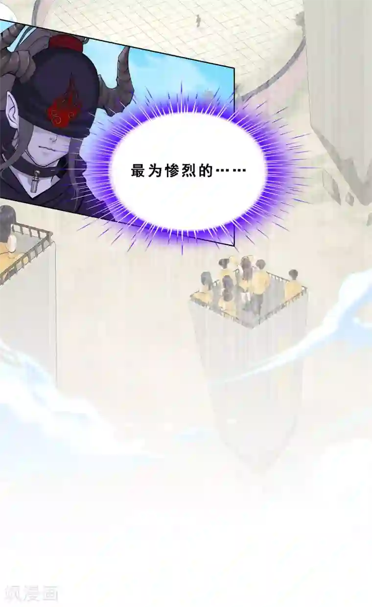 解离妖圣第160话 混战2