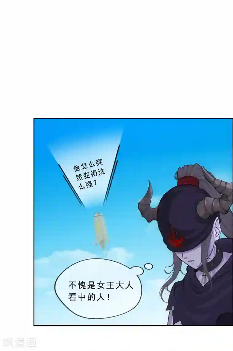 解离妖圣第160话 混战2