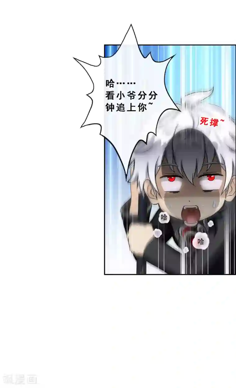 解离妖圣第160话 混战2