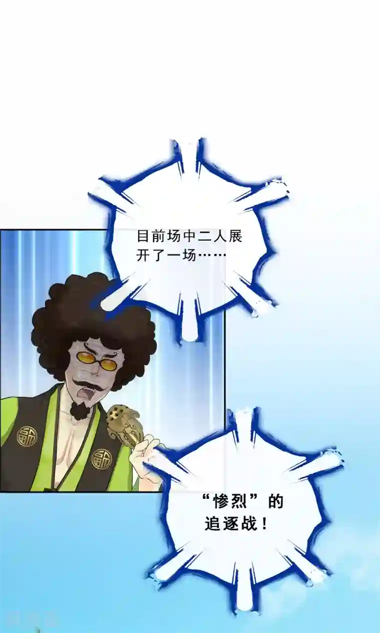 解离妖圣第161话 帮手1