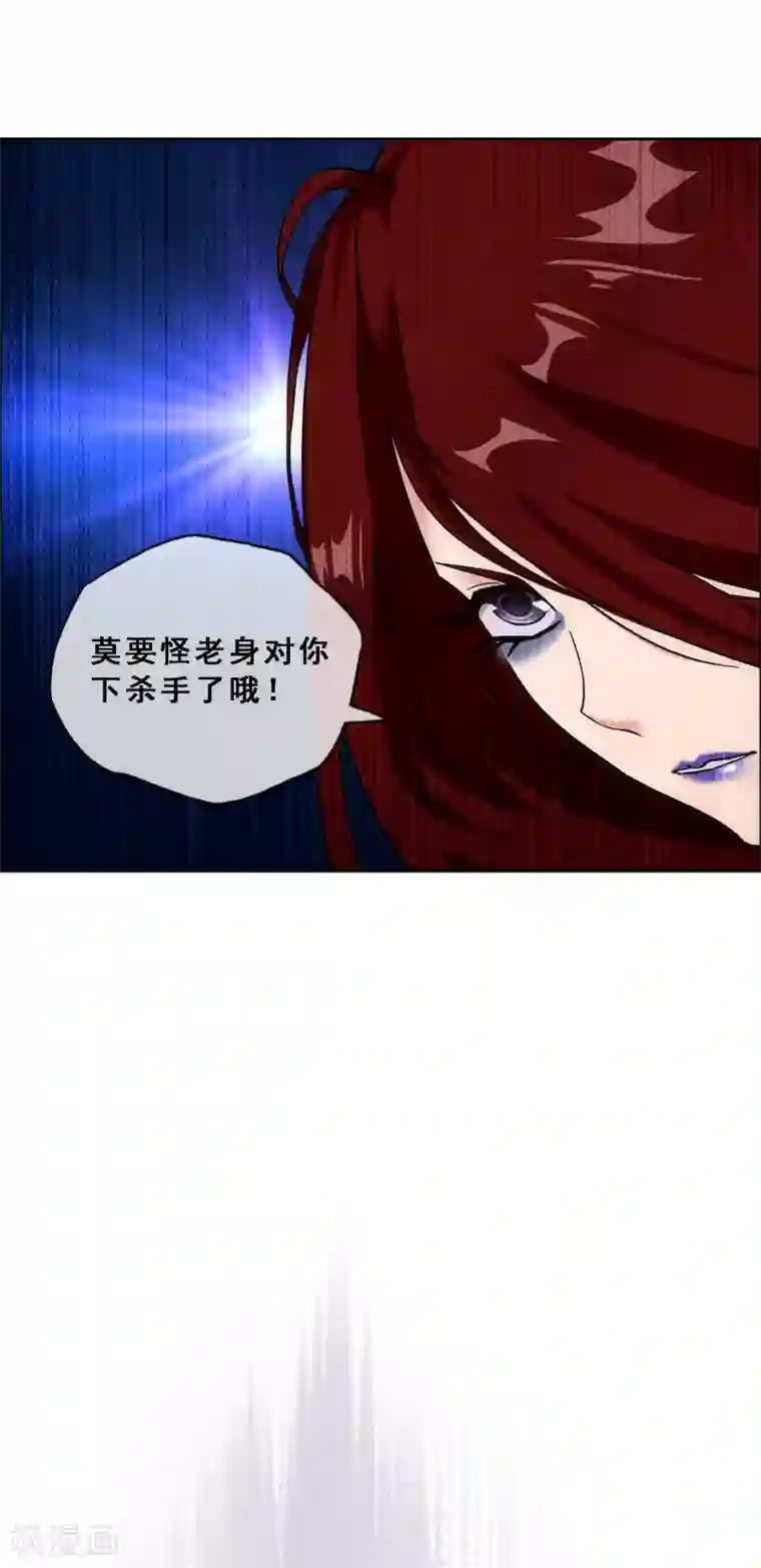 解离妖圣第161话 帮手1