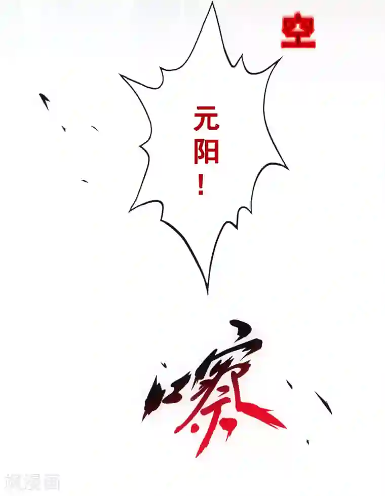 解离妖圣第161话 帮手1