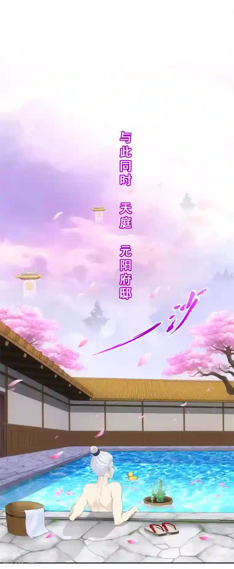 解离妖圣第161话 帮手1