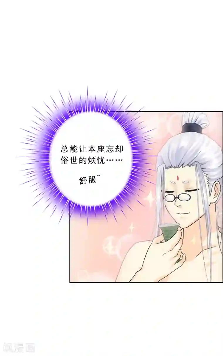 解离妖圣第161话 帮手1