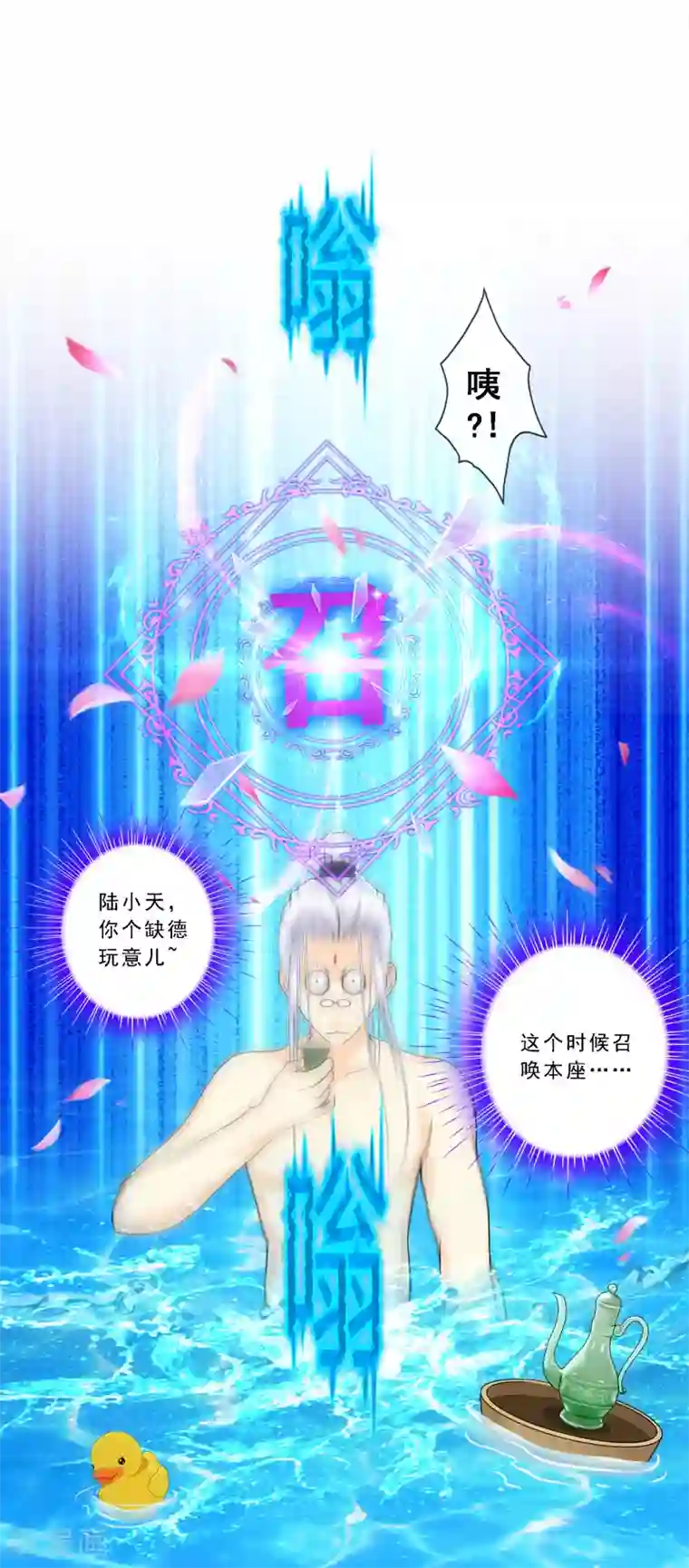 解离妖圣第161话 帮手1