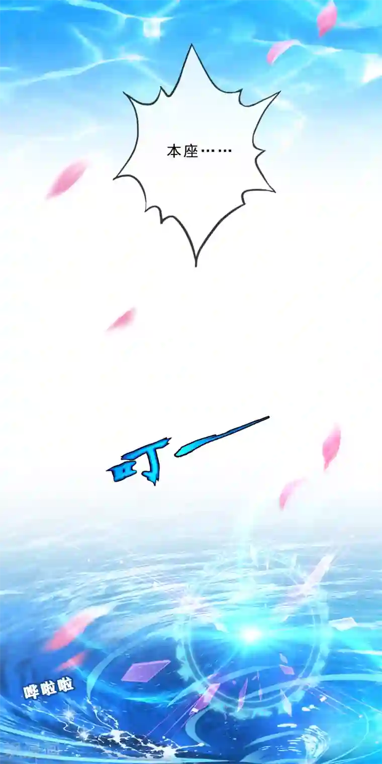 解离妖圣第161话 帮手1