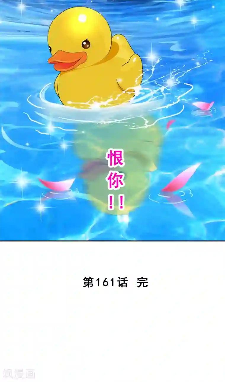 解离妖圣第161话 帮手1