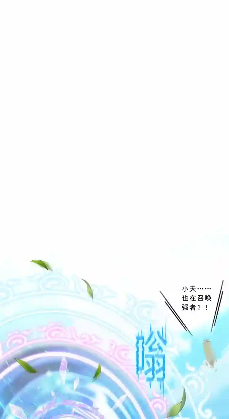 双飞孟卉钰慧在线阅读第162话 帮手2