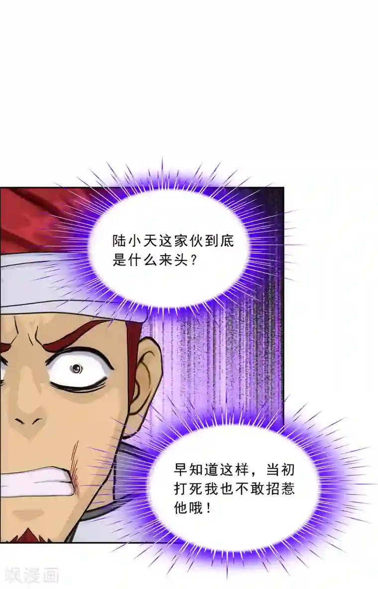 双飞孟卉钰慧在线阅读第162话 帮手2