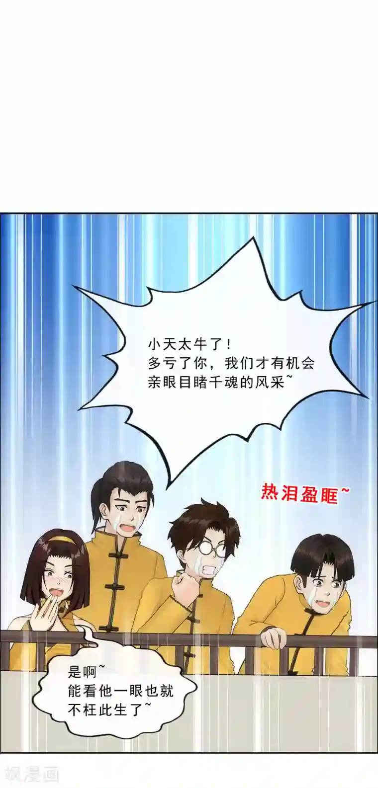 双飞孟卉钰慧在线阅读第162话 帮手2