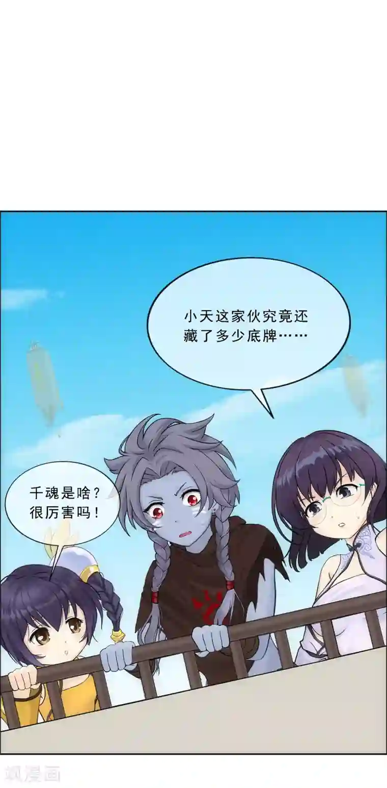 双飞孟卉钰慧在线阅读第162话 帮手2