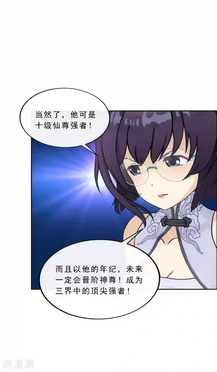 双飞孟卉钰慧在线阅读第162话 帮手2