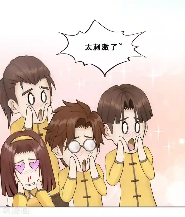 双飞孟卉钰慧在线阅读第162话 帮手2