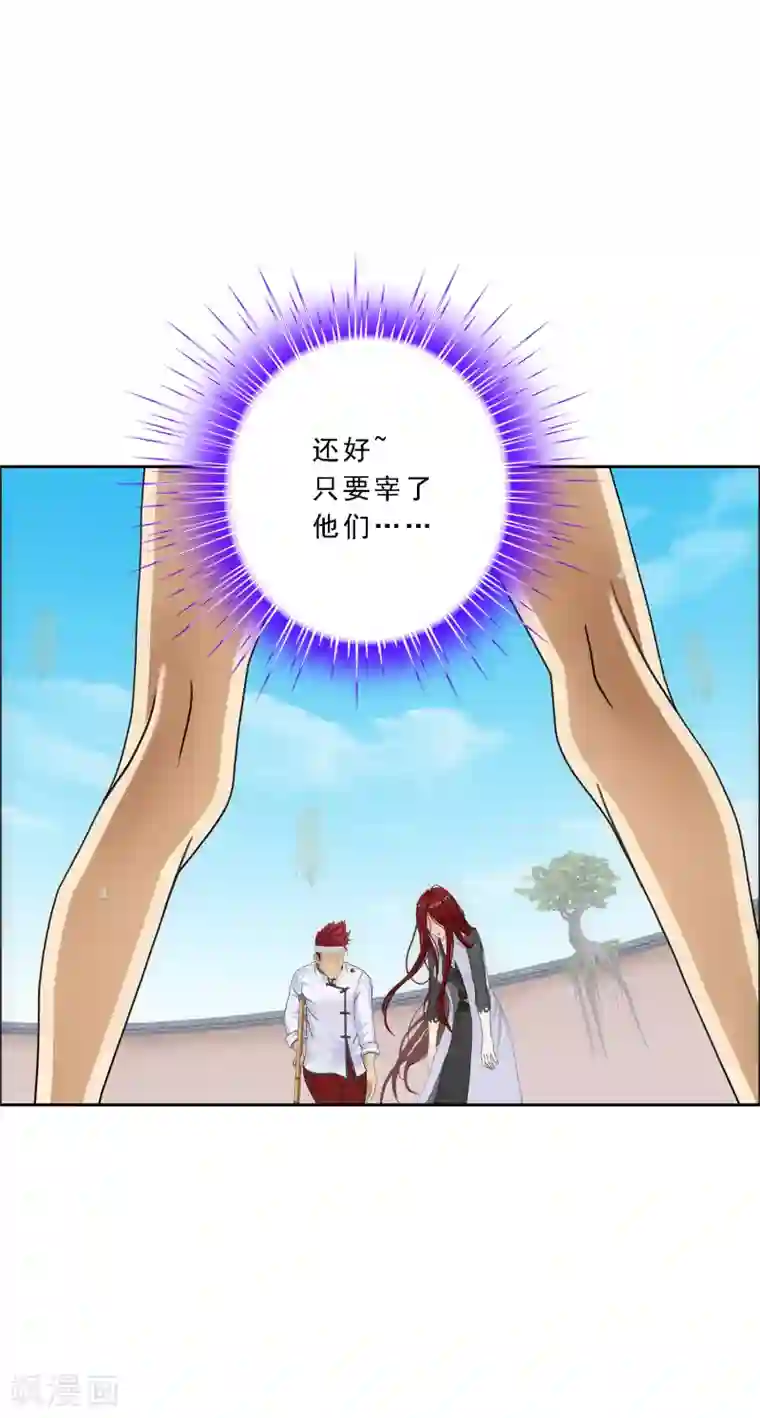 双飞孟卉钰慧在线阅读第162话 帮手2