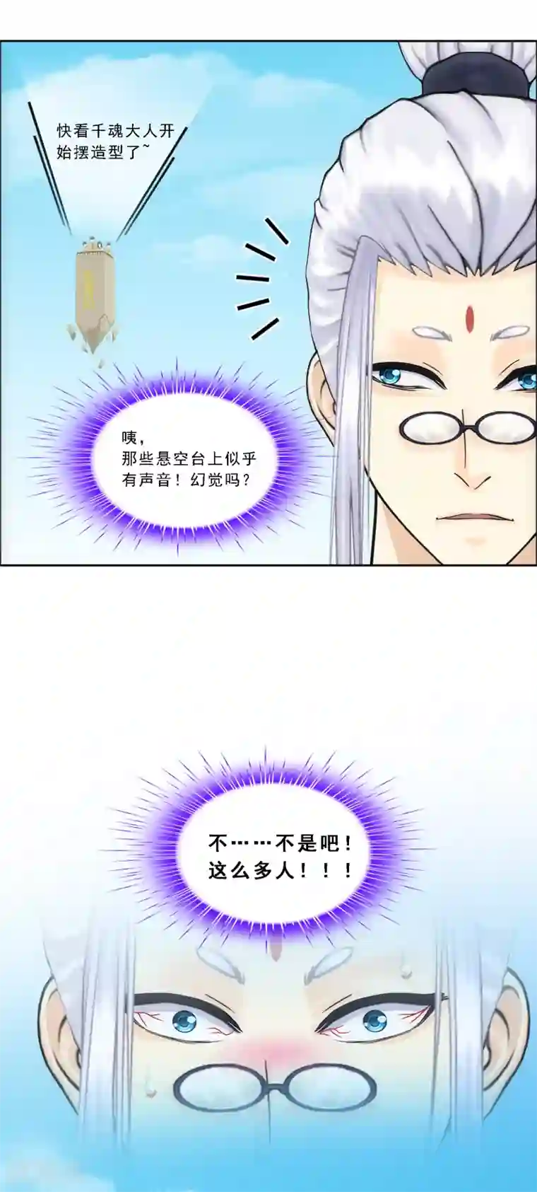 双飞孟卉钰慧在线阅读第162话 帮手2