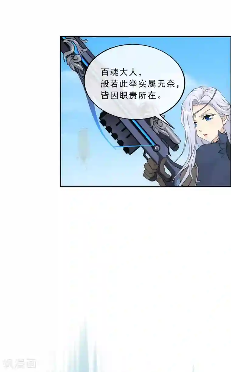 双飞孟卉钰慧在线阅读第162话 帮手2