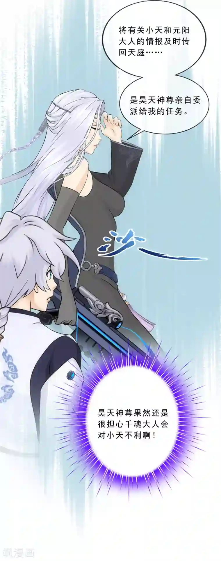 双飞孟卉钰慧在线阅读第162话 帮手2