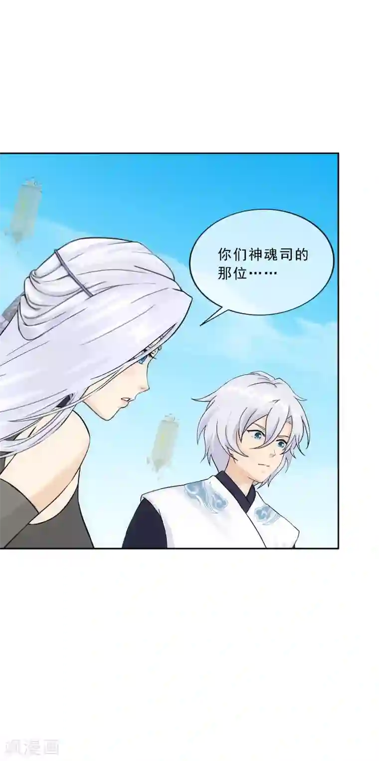 双飞孟卉钰慧在线阅读第162话 帮手2