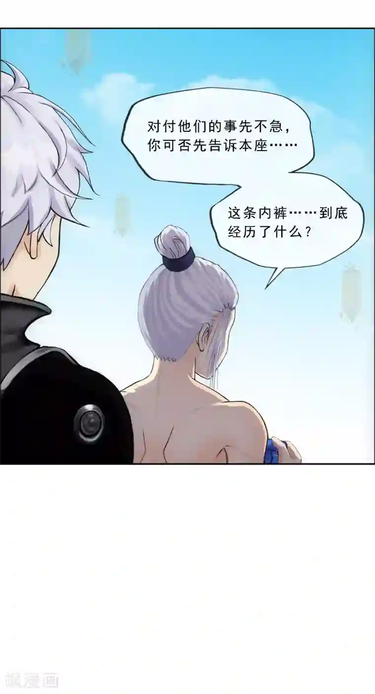 双飞孟卉钰慧在线阅读第162话 帮手2