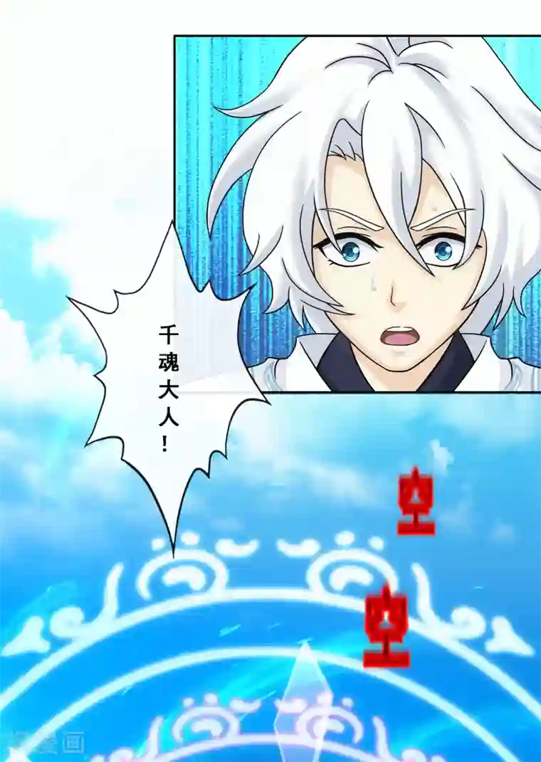 双飞孟卉钰慧在线阅读第162话 帮手2