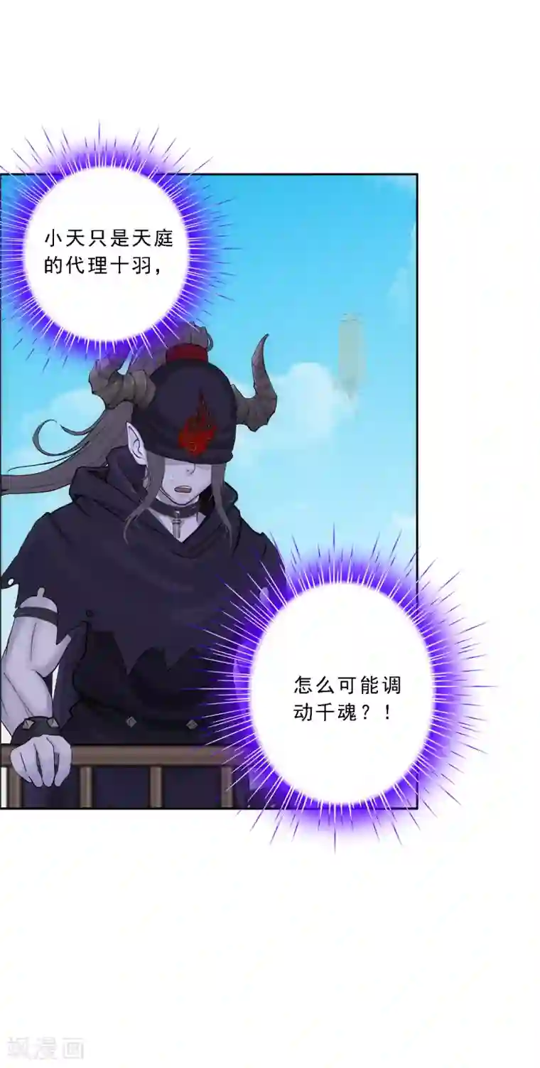 双飞孟卉钰慧在线阅读第162话 帮手2