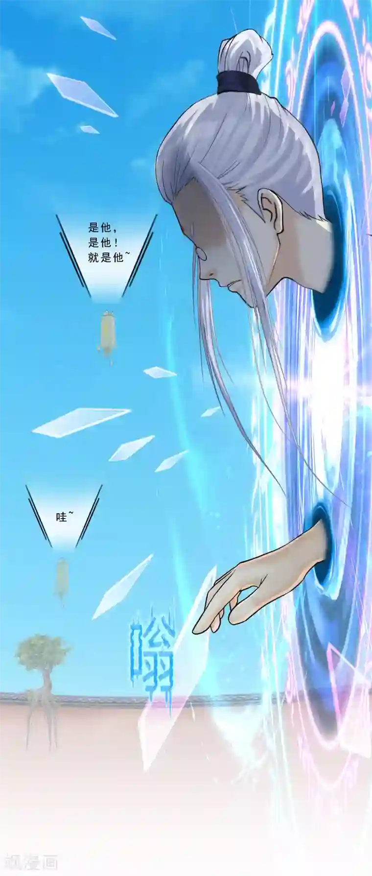 双飞孟卉钰慧在线阅读第162话 帮手2